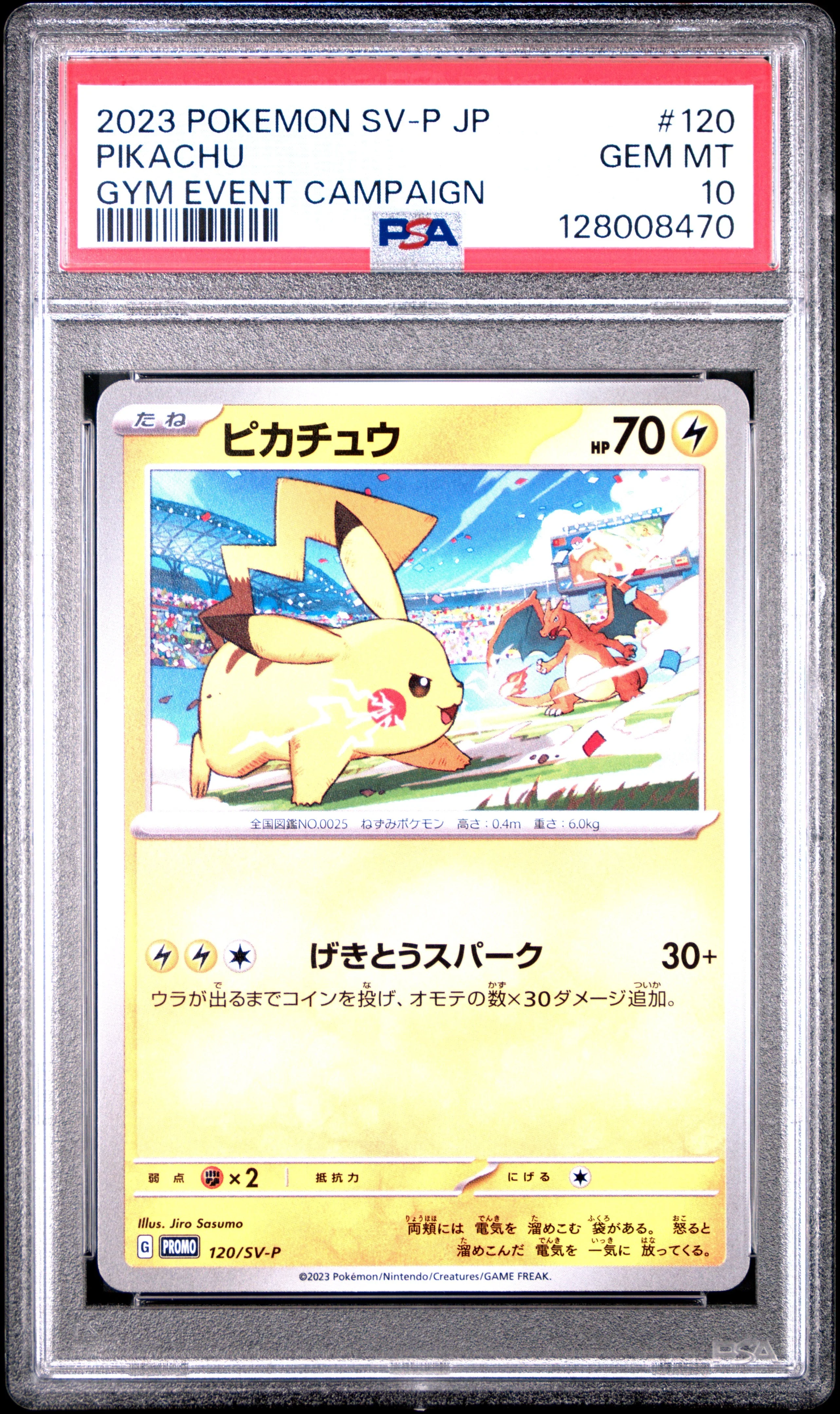 2023 Pokemon Japanese Sv-P Promo Gym Event Campaign Pikachu 10 PSA #120
