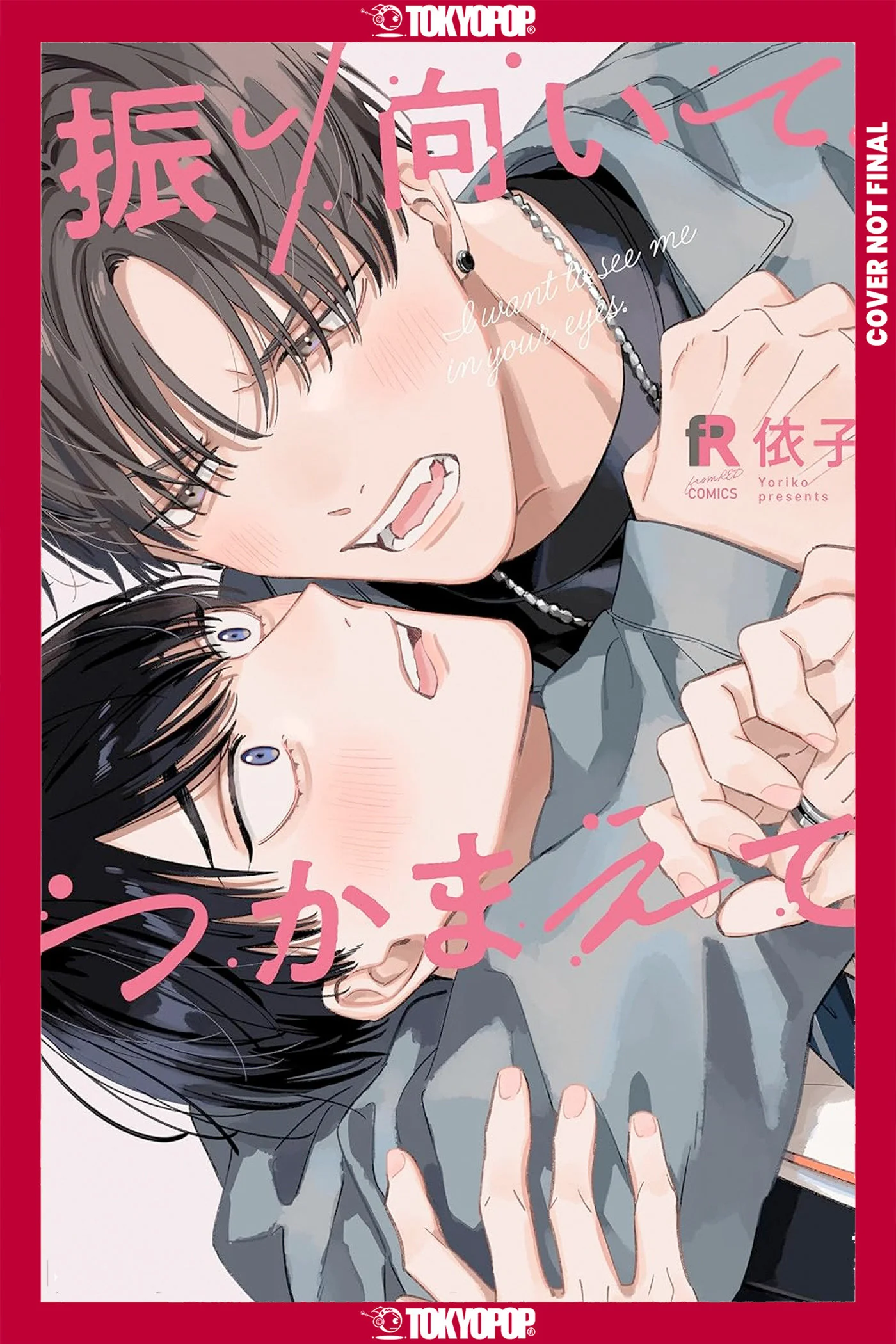 I Want To See Me In Your Eyes Tp (04/14/2026) Tokyopop