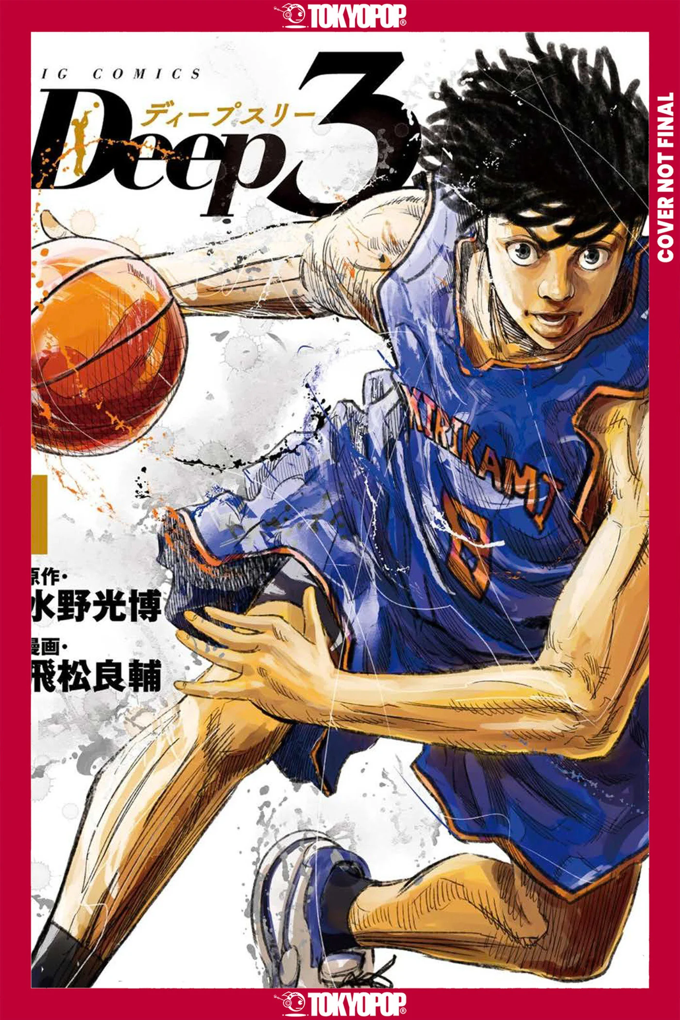Deep 3, Volume 1 Tp (02/02/2026) Tokyopop