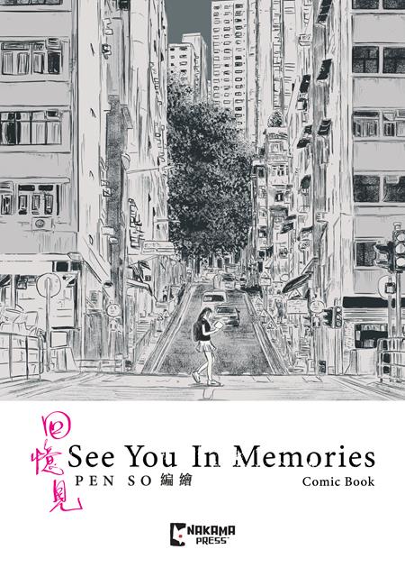 SEE YOU IN MEMORIES SLIPCASE SET HC (05/13/2026) MAD CAVE STUDIOS