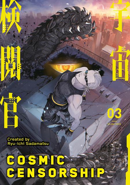 Cosmic Censorship Tp Vol 03 (Of 5) (02/04/2026) Titan