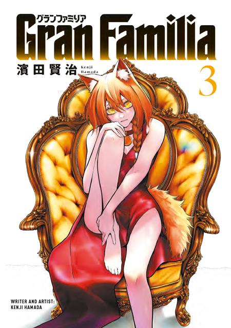 GRAN FAMILIA TP VOL 03 (05/06/2026) TITAN COMICS