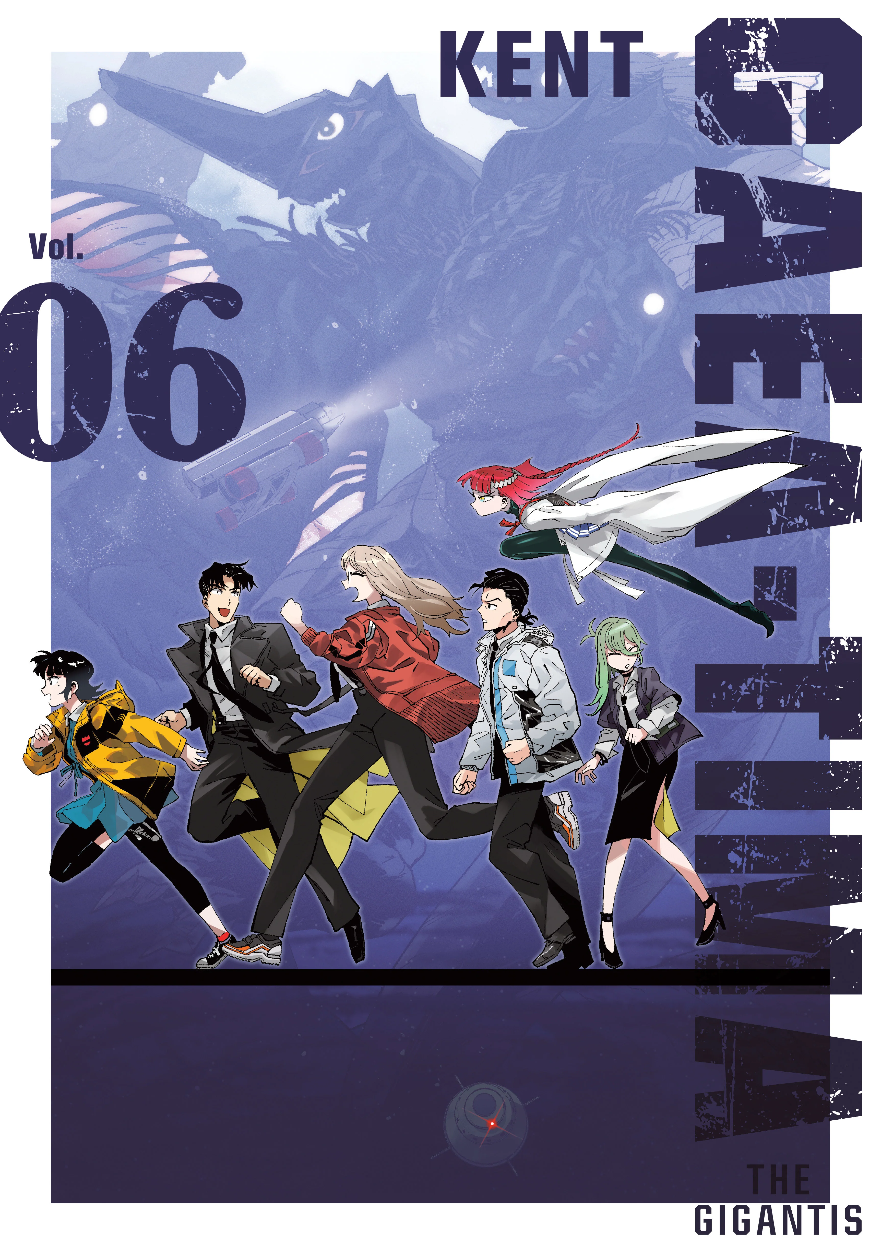 GAEA-TIMA the Gigantis 6 TP (04/27/2026) Kodansha Comics