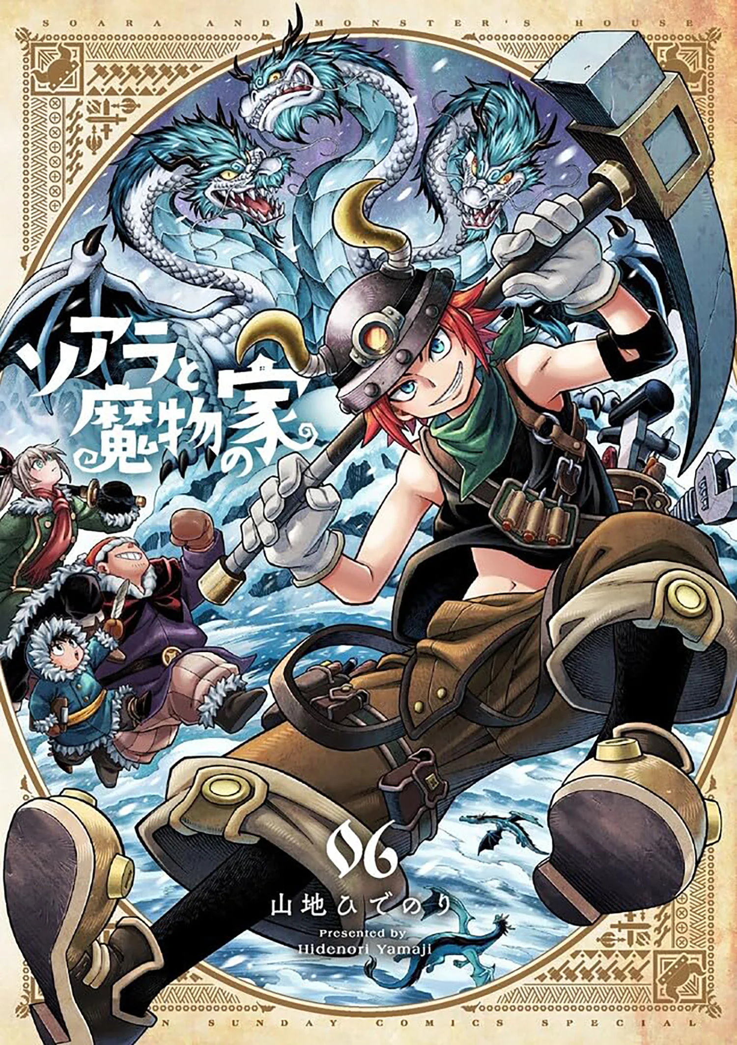 Soara And The House Of Monsters Vol. 6 Tp (05/26/2026) Seven Seas Entertainment