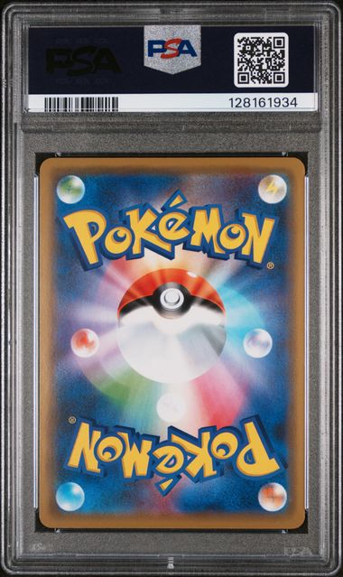 Graded 2019 PKM Japanese Sun & Moon Tag Team GX All Stars #094 Togepi/Clefairy/Igglybuff.GX Trading Card Game PSA 10 Gem Mint - Image 2