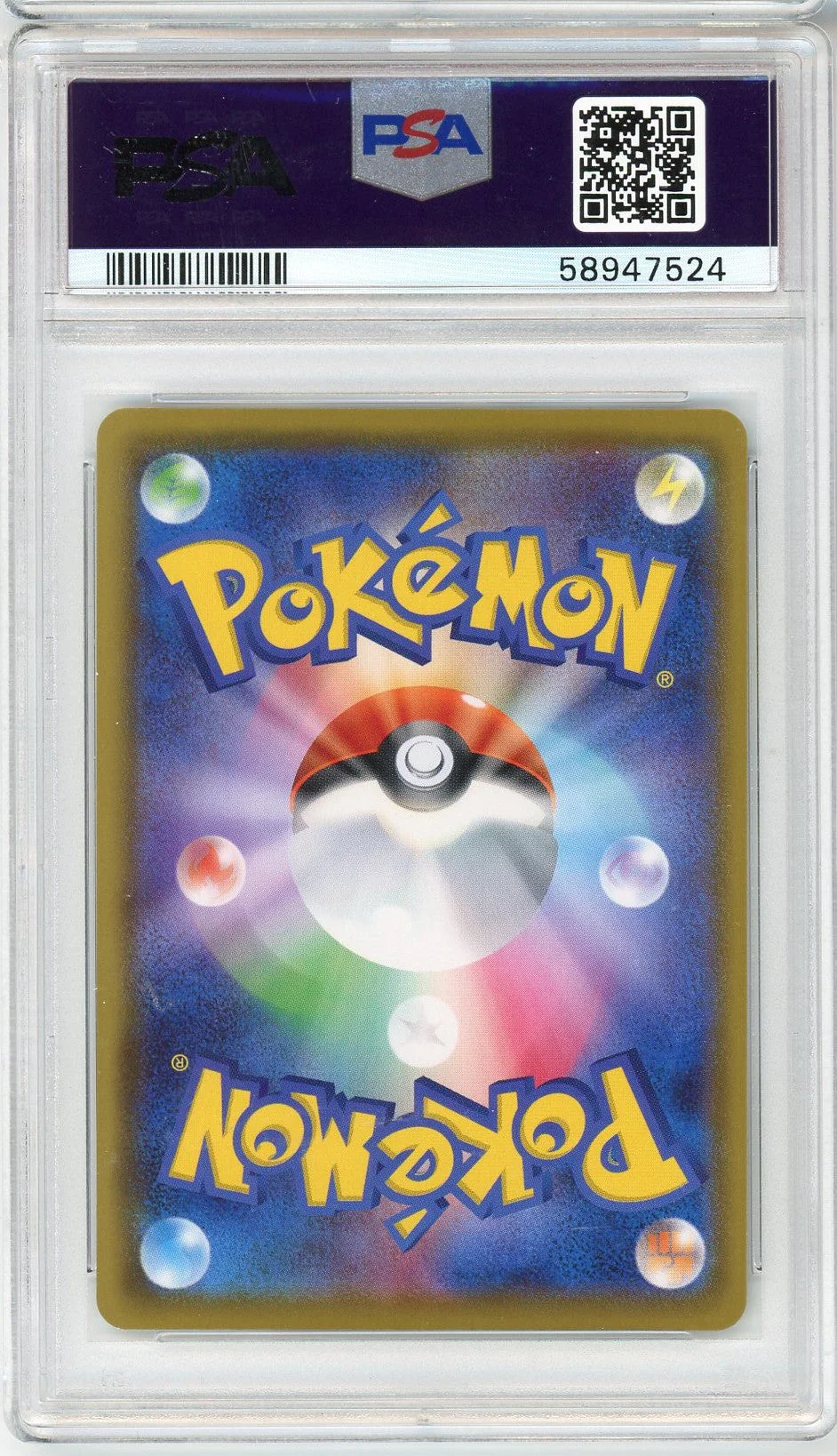 Graded 2021 PKM Japanese Sword & Shield Tapu Koko #018 Vmax Single Strike Master Trading Card Game PSA 10 Gem Mint - Image 2