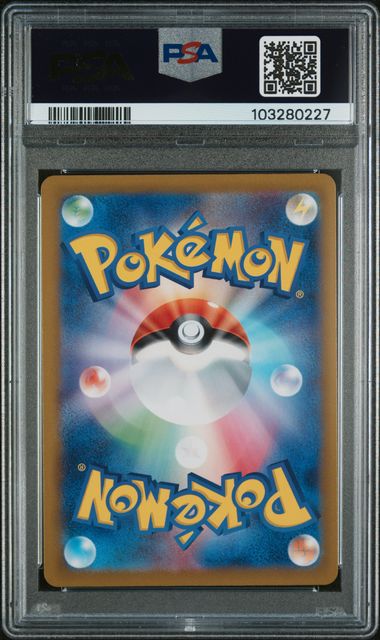 Graded 2023 PKM Japanese SV2a JP Blastoise #186 Super Rare Trading Card Game PSA 10 Gem Mint - Image 2