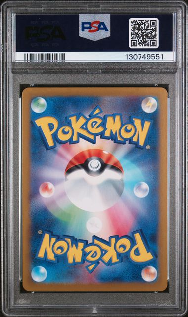Graded 2023 PKM Japanese SV2a JP Poliwhirl #176 Art Rare Trading Card Game PSA 10 Gem Mint - Image 2