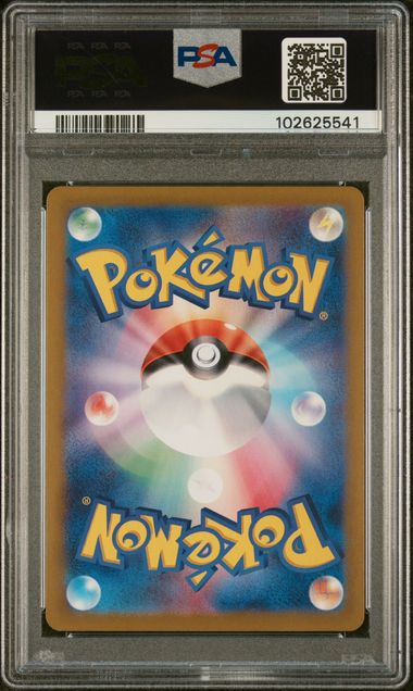 Graded 2023 PKM Japanese SV2a JP Wartortle #171 Art Rare Trading Card Game PSA 10 Gem Mint - Image 2