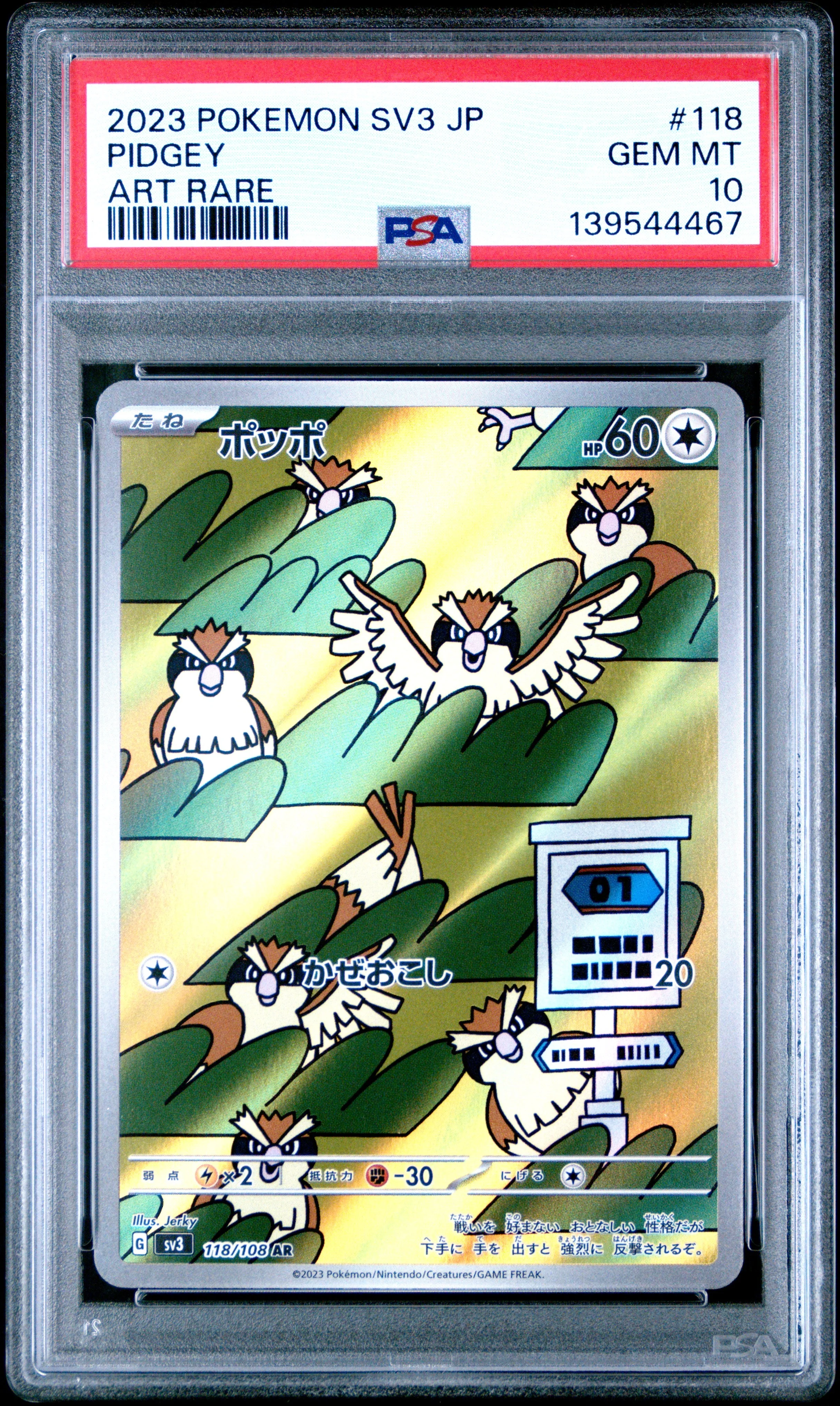 Graded 2023 PKM Japanese SV3 Pidgey #118 Art Rare Trading Card Game PSA 10 Gem Mint