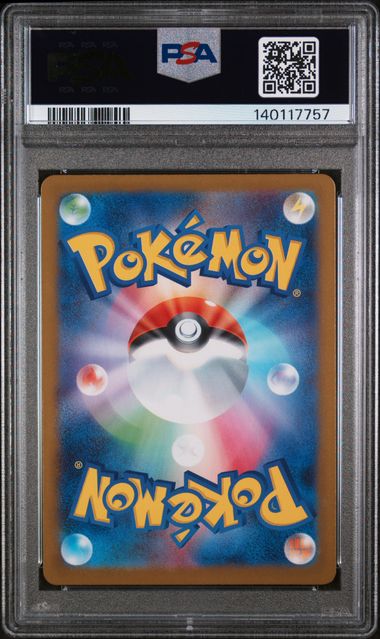 Graded 2025 PKM M1L Japanese Marshadow #069 Art Rare Trading Card Game PSA 10 Gem Mint - Image 2