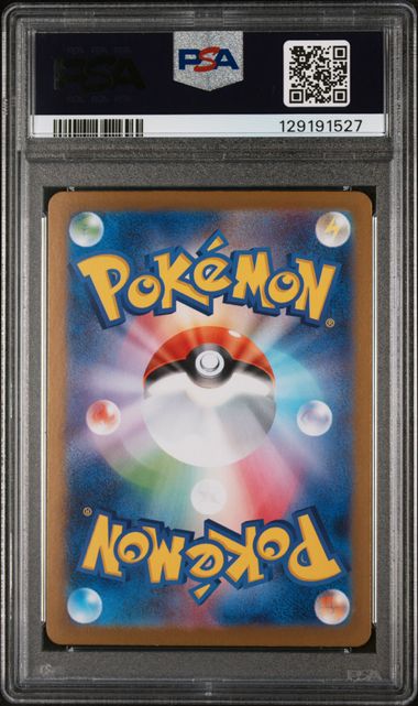 Graded 2025 PKM M1L Japanese Mega Venusaur #087 Special Art Rare Trading Card Game PSA 10 Gem Mint - Image 2