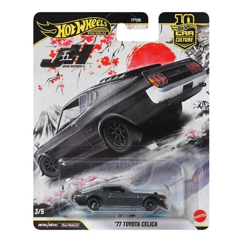 Hot Wheels Car Culture 2026 Japan Historics  - Select Vehicle(s) - Image 6