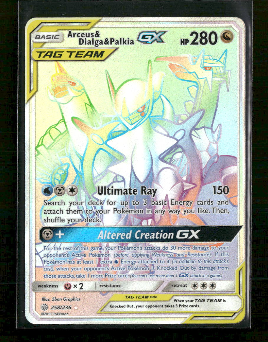 SM - Cosmic Eclipse Arceus & Dialga & Palkia GX (Secret) #258/236