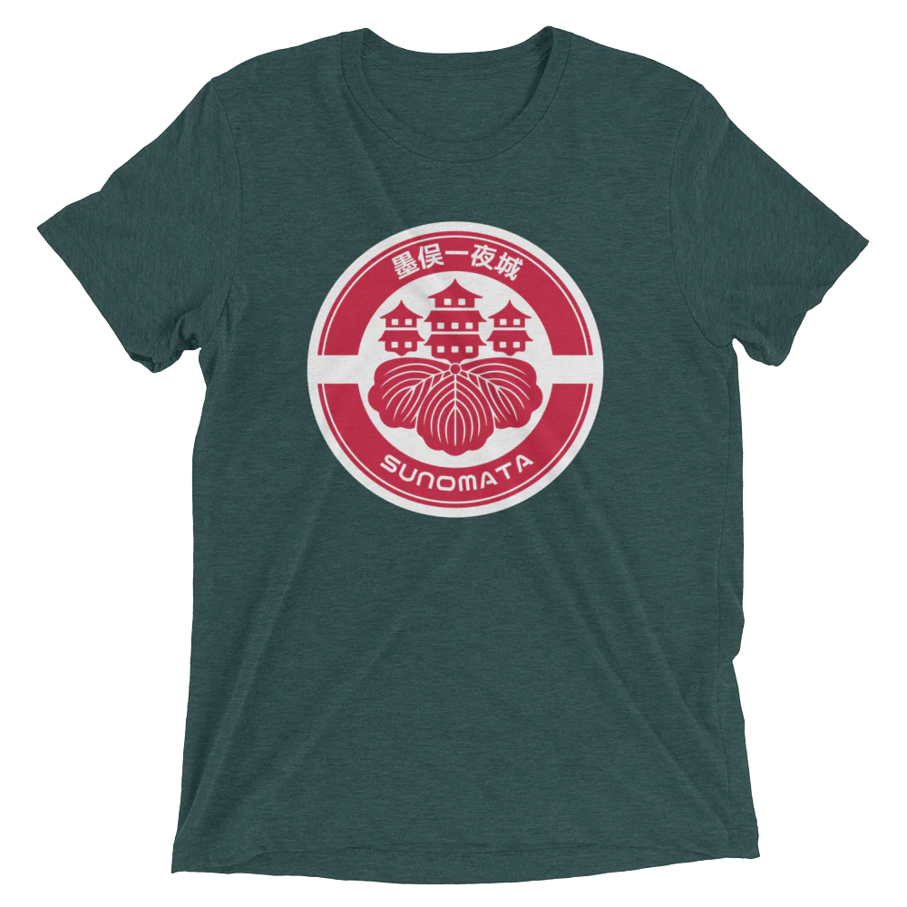 Sunomata sleeve t-shirt - Image 2
