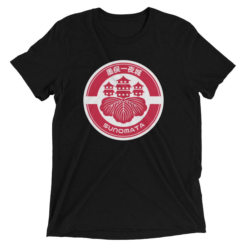 Sunomata sleeve t-shirt - Image 3