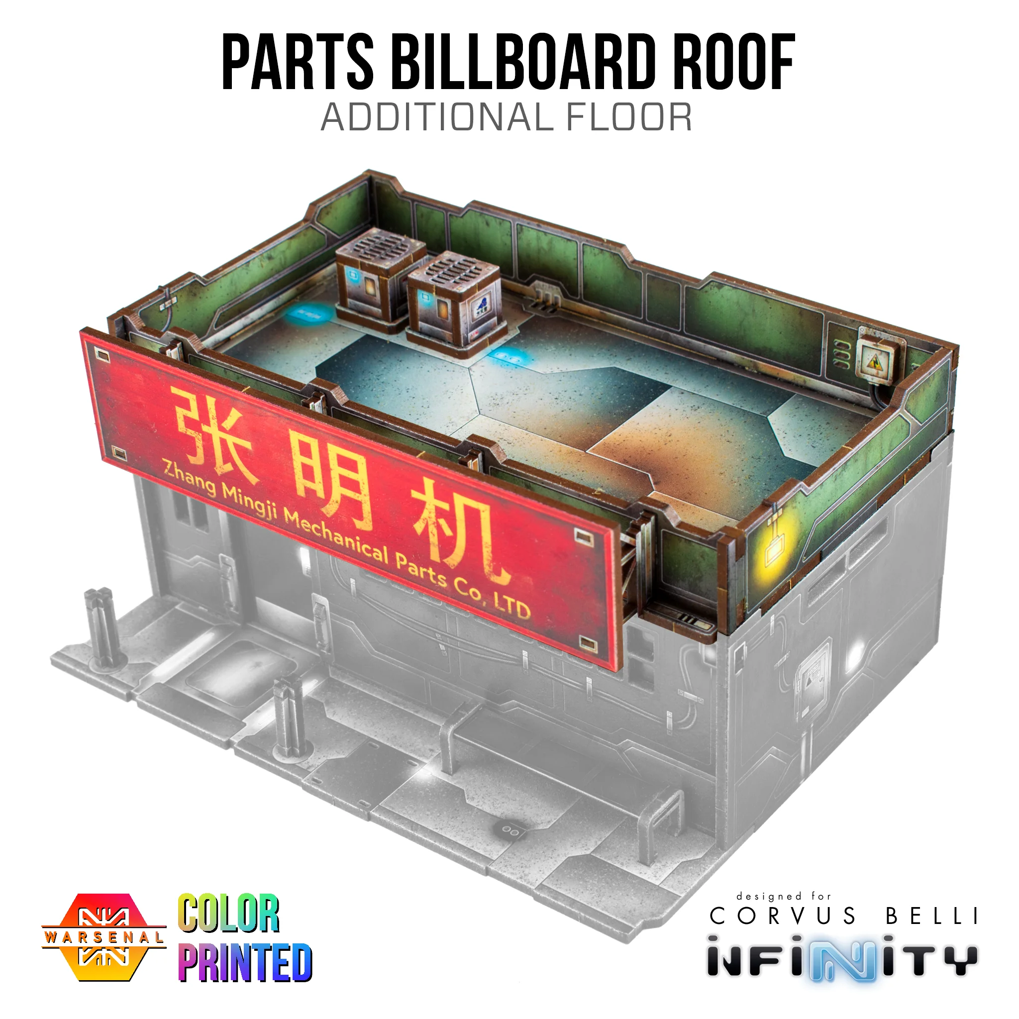 Xiguan Components - Roofs - Image 3